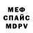 Амфетамин Premium Pav Dady