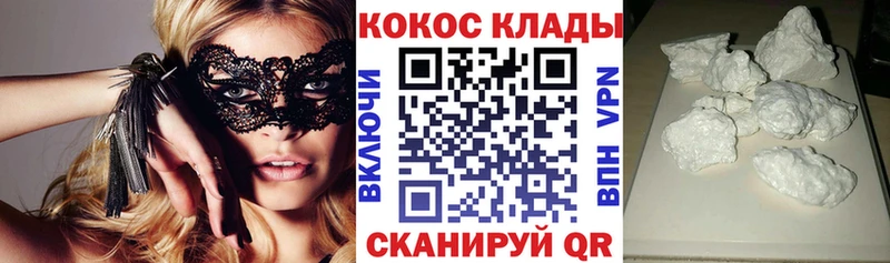 КОКАИН FishScale mega онион Анжеро-Судженск
