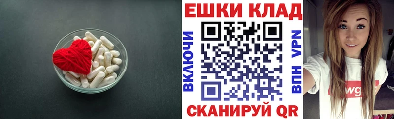 Экстази VHQ  Анжеро-Судженск 