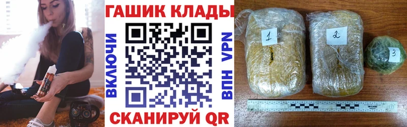 omg ссылки  Анжеро-Судженск  ГАШИШ Изолятор 