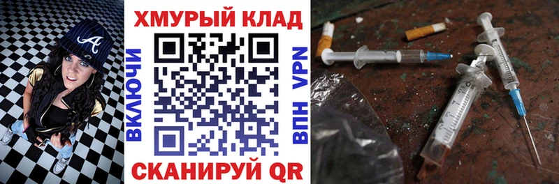 Героин афганец  Анжеро-Судженск 
