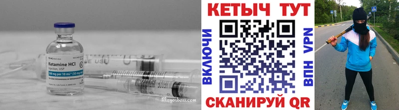 где можно купить Анжеро-Судженск Кетамин ketamine