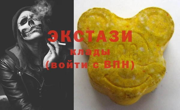 COCAINE Алексин