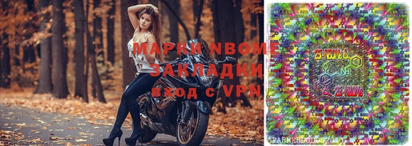 экстази Алексеевка