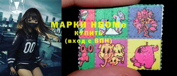 экстази Алексеевка