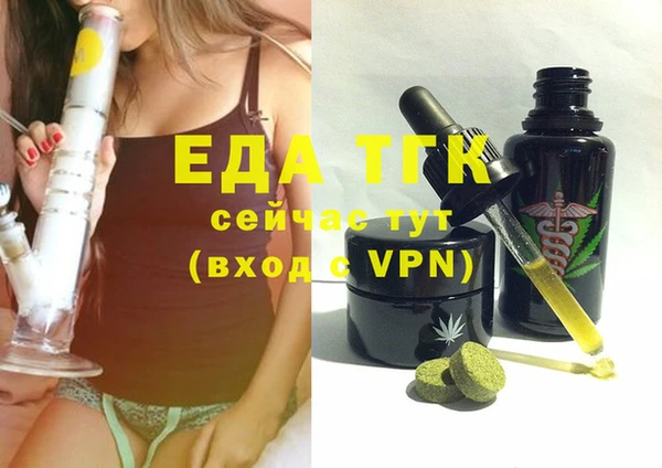 спайс Медвежьегорск