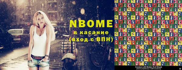 экстази Алексеевка