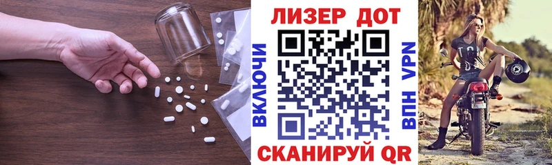 Лсд 25 экстази ecstasy  Анжеро-Судженск 