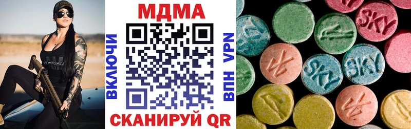 где найти   Анжеро-Судженск  MDMA кристаллы 