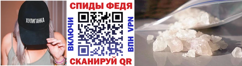 ссылка на мегу онион  Анжеро-Судженск  МЕТАМФЕТАМИН Декстрометамфетамин 99.9% 